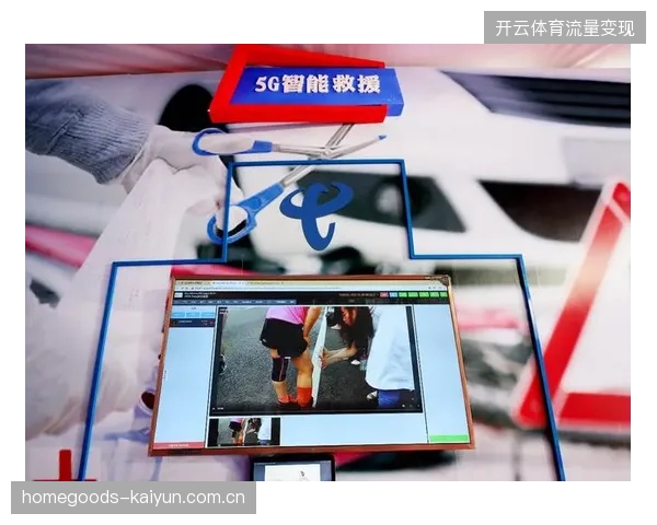 奥体中心路跑直播应用5G切片技术缓解观众出入场数据拥堵